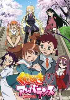 Kujian (Dub)