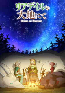In the Land of Leadale (Dub)