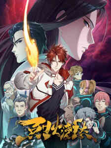 Drowning Sorrows in Raging Fire (Dub)