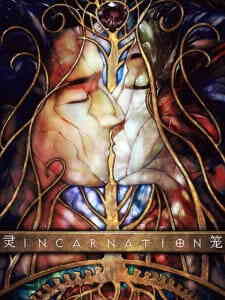 Ling Long Incarnation