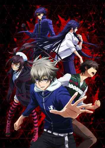 Lord Of Vermilion Guren No Ou