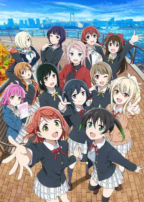 Love Live Nijigasaki Gakuen School Idol Doukoukai 2nd Season