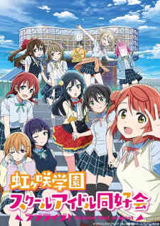 Love Live Nijigasaki Gakuen School Idol Doukoukai (Dub)