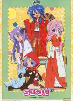 Lucky☆Star