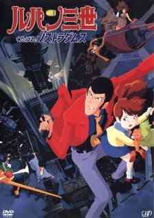 Lupin Iii Kutabare Nostradamus