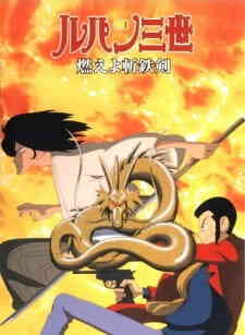 Lupin Iii Moeyo Zantetsuken