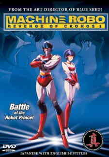 Machine Robo Cronos No Dai Gyakushuu