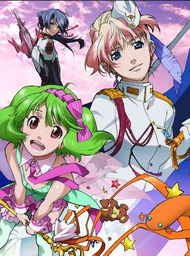 Macross Frontier Sayonara No Tsubasa