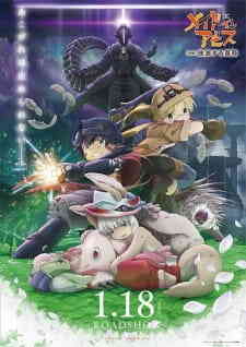 Made In Abyss 2 Hourou Suru Tasogare
