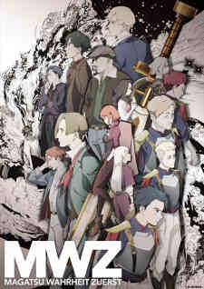 MAGATSU WAHRHEIT (Dub)