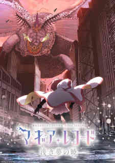 Magia Record Mahou Shoujo Madokamagica Gaiden Final Season Asaki Yume No Akatsuki