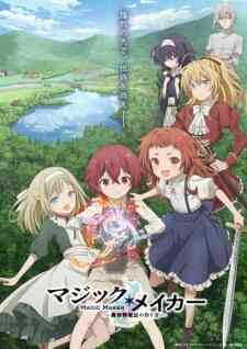 Magic Maker Isekai Mahou No Tsukurikata