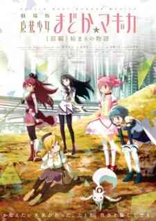 Mahou Shoujo Madokamagica 1 Hajimari No Monogatari Dub