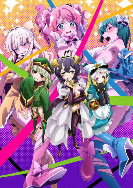 Mahou Shoujo Ni Akogarete