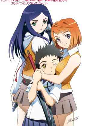 My-Hime