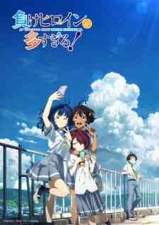 Make Heroine Ga Oosugiru (Dub)