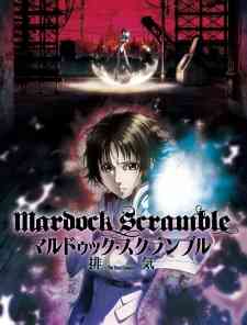 Mardock Scramble The Third Exhaust