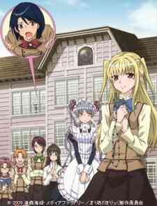 Maria†Holic (Dub)