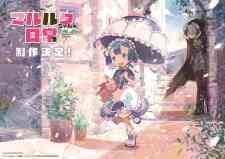 Marulk Chan No Nichijou