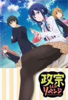 Masamune Kun No Revenge Ova