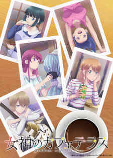 Megami No Caf Terrace 2nd Season