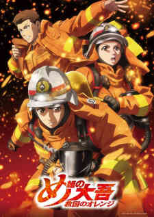 Megumi No Daigo Kyuukoku No Orange Recaps