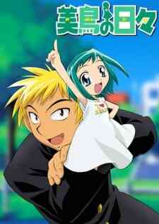 Midori No Hibi (Dub)