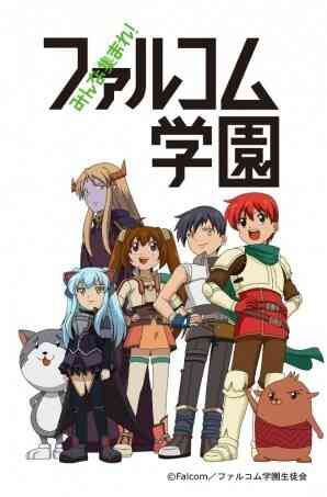 Everyone Assemble! Falcom Academy
