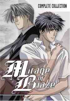 Mirage Of Blaze Dub