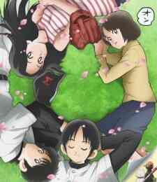Mix Meisei Story (Dub) (Dub)