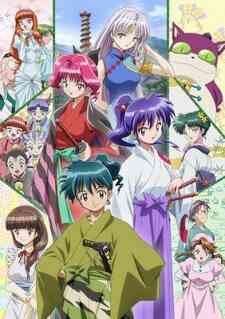 Moeyo Ken (Dub)