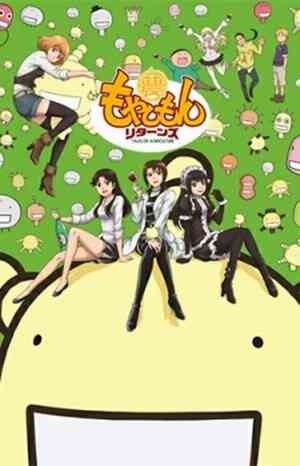 Moyashimon Returns: Tales of Agriculture