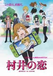Murai No Koi Dub