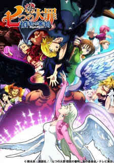 The Seven Deadly Sins: Dragon's Judgement (Dub)