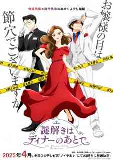 The Dinner Table Detective (Dub)
