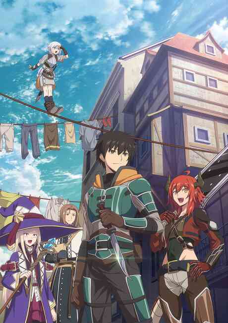 Ningen Fushin No Boukensha Tachi Ga Sekai Wo Sukuu You Desu (Dub)