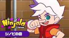 Ninjala