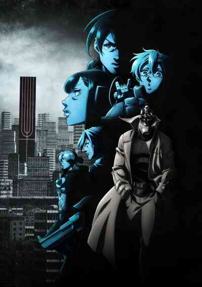 No Guns Life (Dub)