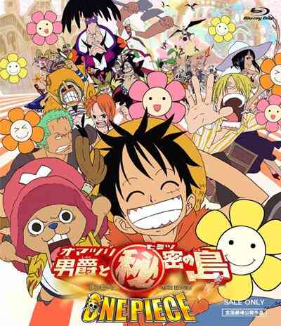 One Piece 6 Baron Omatsuri And The Secret Island