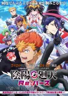 Onmyou Kaiten Re Birth Dub