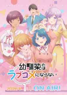 Osananajimi To Wa Love Comedy Ni Naranai Dub