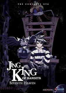 Ou Dorobou Jing In Seventh Heaven (Dub)
