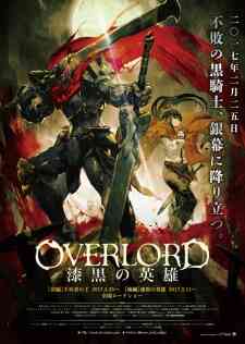 Overlord 2 Shikkoku No Eiyuu