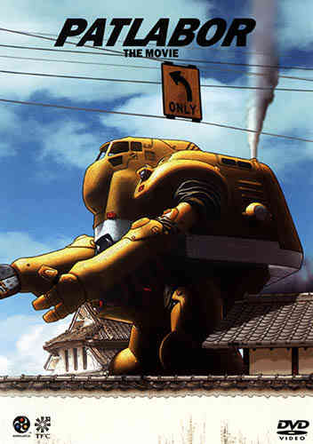 Patlabor The