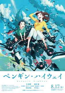 Penguin Highway (Dub) (Dub)