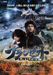 Planzet Dub