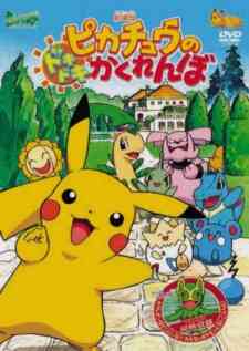 Pokemon Pikachus Pikaboo