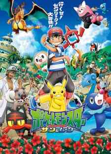 Pokemon Sun And Moon