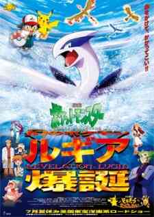 Pokémon: The 2000 (Dub)