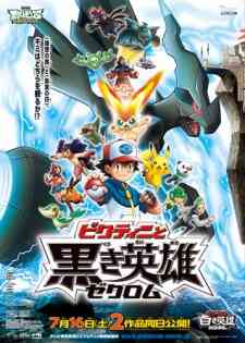 Pokemon The Movie White Victini And Zekrom